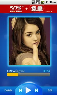 New Ringtone android App screenshot 2