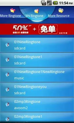 New Ringtone android App screenshot 3